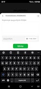 SmartKey: Access Control capture d'écran 7