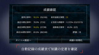 麻雀点数計算 超実践問題集【点数計算 実践練習の決定版】 capture d'écran 6