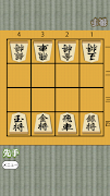 Shogi for beginners poster