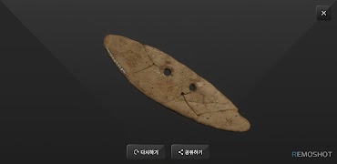3D 유물 뷰어 captura de pantalla 3