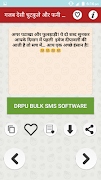 गज़ब देसी चुटकुले हिन्दी जोक्स screenshot 6