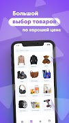 Basic Marketplace screenshot 1