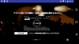 Another Track 截圖 2