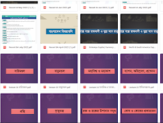 برنامه‌نما BCS  Books & Notes عکس از صفحه