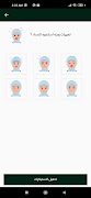 ستيكرات اسلاميه ٢٠٢١ скриншот 3