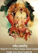 پوستر GaneshProperty