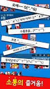 리틀 맞고(Little Gostop) Ekran Görüntüsü 1