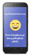 البال تل ảnh chụp màn hình 3