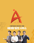 탐정라인강 포스터