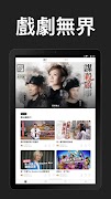 OpenSky.tv স্ক্রিনশট 6