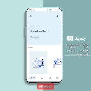 حظر وفك حظر ارقام الواتساب NS 截圖 3