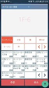 BeyondPAD screenshot 3