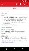 Chambers Dictionary penulis hantaran