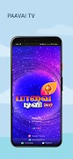 Paavai TV poster