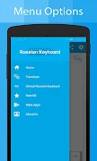 Russian Keyboard & Translator ภาพหน้าจอ 5