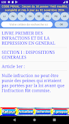 Code pénal RDC تصوير الشاشة 1