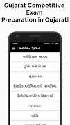 Gujarat Competitive Exam Preparation in Gujarati скриншот 6