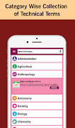 Tamil Technical Dictionary постер