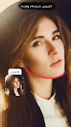 برنامج تعديل الصور - تجميل وجه 스크린샷 3