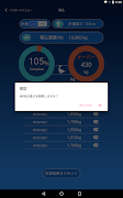 PayloadMonitor ảnh chụp màn hình 7