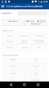 GEO-ITEMS ảnh chụp màn hình 3