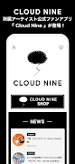 Cloud Nine poster
