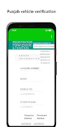 vehicle verification online স্ক্রিনশট 3
