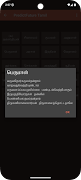 PredictFuture Tamil syot layar 3