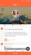 eQQui ภาพหน้าจอ 5