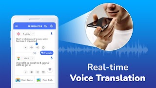 برنامه‌نما Quick Language Translator عکس از صفحه