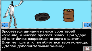 Help World of Dreams Max скриншот 2