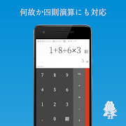 SIMPLE 麻雀点数計算電卓 【符計算できる人もできない人 capture d'écran 6