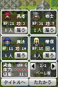 世界征服 スクリーンショット 1