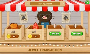 برنامه‌نما Manic Mine! عکس از صفحه