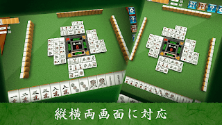 Mahjong screenshot 2