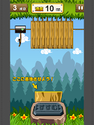 DropeeE screenshot 5