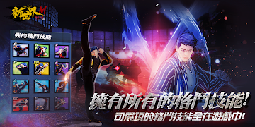 新世界M : 角頭爭霸 syot layar 4