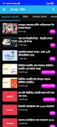 Bongo Wiki 스크린샷 3