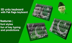 Pak Flag Urdu Keyboard screenshot 1