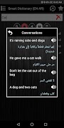 Smart Dictionary (English-AR) স্ক্রিনশট 3
