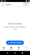 JcCloud Mobile تصوير الشاشة 3