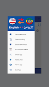 English Amharic Dictionary 스크린샷 2