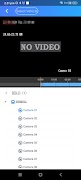 SoloTracking screenshot 3