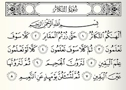 پوستر Al Adiyat