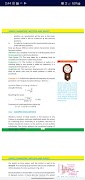 10th Class Physics Textbook Of 截圖 4
