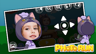PhotoRun screenshot 1