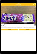 SnackReview imagem de tela 6