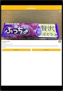 SnackReview Screenshot 6