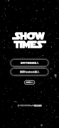 Showtimes 海報