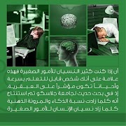 ثقافة عامة 2022 Ekran Görüntüsü 5